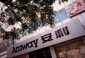 Outdoor sign written in characters showcasing Amway’s international offices.